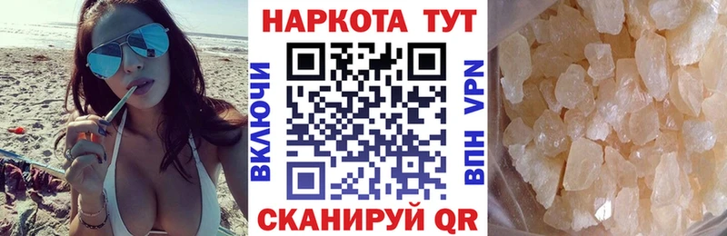 Виды наркотиков купить Комсомольск-на-Амуре Кокаин Марихуана Мефедрон АМФ Экстази A-PVP ГАШИШ