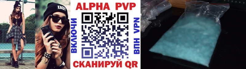 Alpha PVP СК КРИС  Комсомольск-на-Амуре 