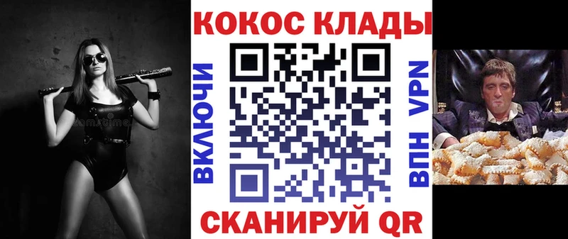 Cocaine Колумбийский  цена наркотик  Комсомольск-на-Амуре 