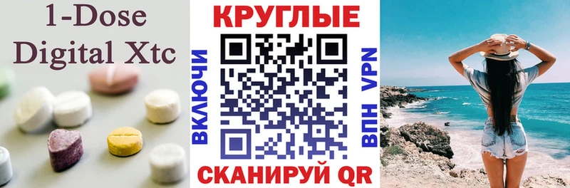 Ecstasy MDMA  Комсомольск-на-Амуре 