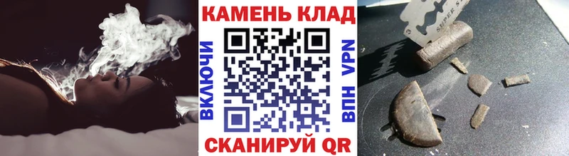 Гашиш VHQ Комсомольск-на-Амуре