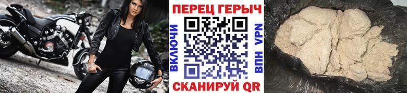 ГЕРОИН Heroin  Комсомольск-на-Амуре 