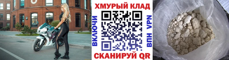 Героин афганец Комсомольск-на-Амуре