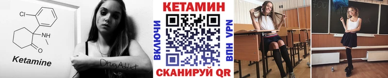 КЕТАМИН VHQ  дарнет шоп  Комсомольск-на-Амуре 