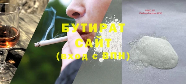 первитин Белокуриха