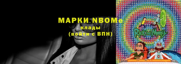 дистиллят марихуана Белоозёрский