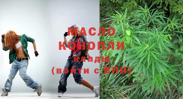 мяу мяу мука Беломорск