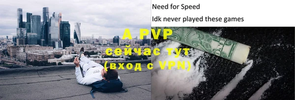 первитин Белокуриха