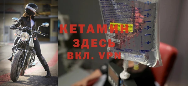 мяу мяу мука Беломорск