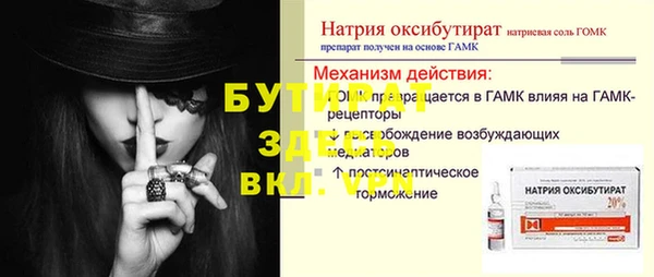 соль курить ск Богородск