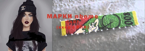 первитин Белокуриха