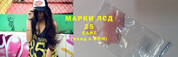 первитин Белокуриха