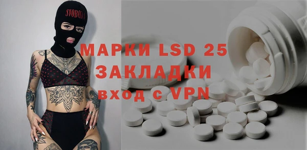 мяу мяу мука Беломорск