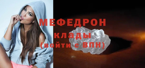мяу мяу мука Беломорск