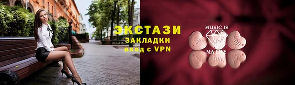 первитин Белокуриха