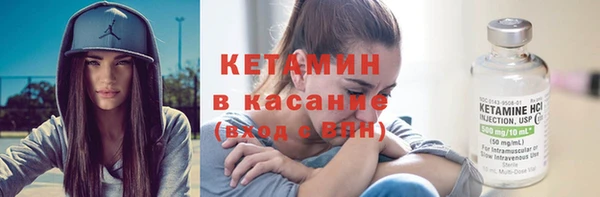 первитин Белокуриха