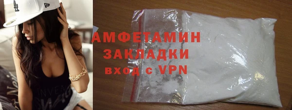 мяу мяу мука Беломорск