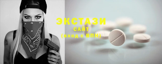 мяу мяу мука Беломорск