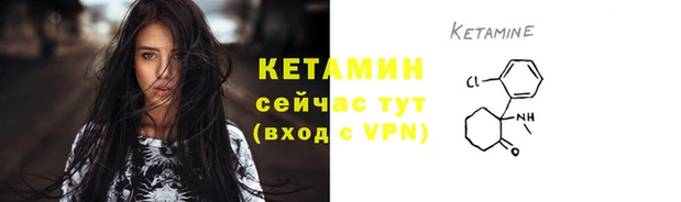 первитин Белокуриха