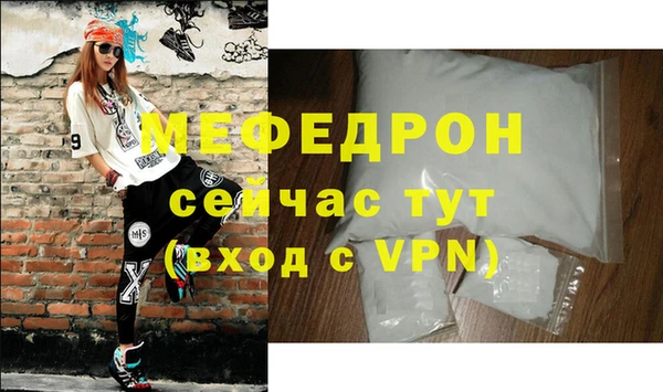 мяу мяу мука Беломорск