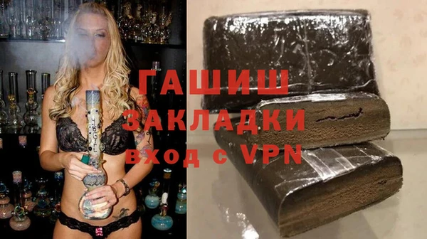 мяу мяу мука Беломорск