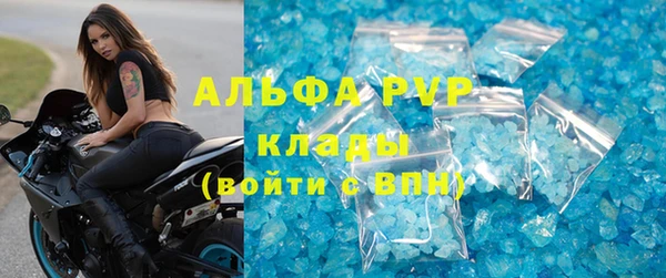 дистиллят марихуана Белоозёрский