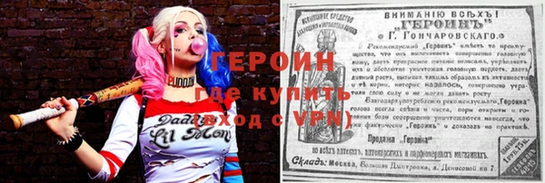 мяу мяу мука Беломорск