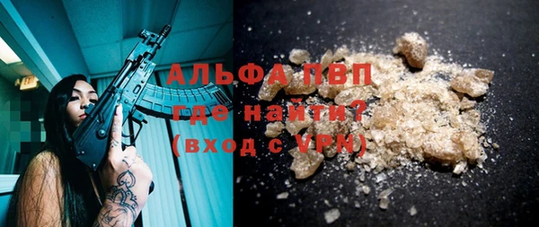 дистиллят марихуана Белоозёрский