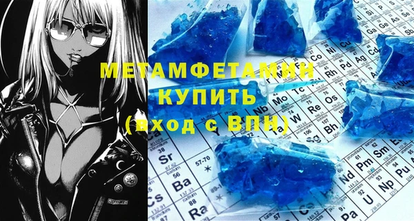 первитин Белокуриха