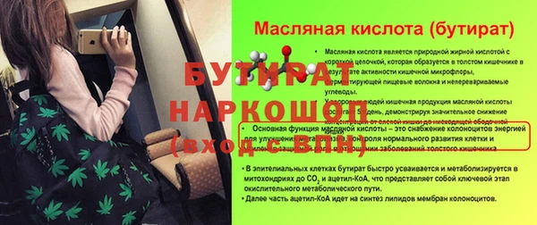 мет Богородицк