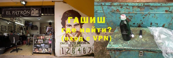 соль курить ск Богородск