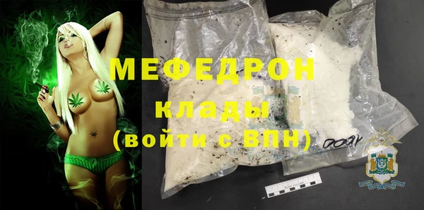 мет Богородицк