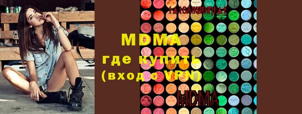 соль курить ск Богородск