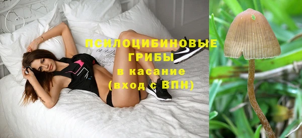 дистиллят марихуана Белоозёрский
