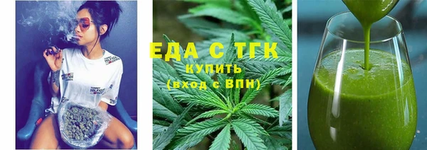 дистиллят марихуана Белоозёрский