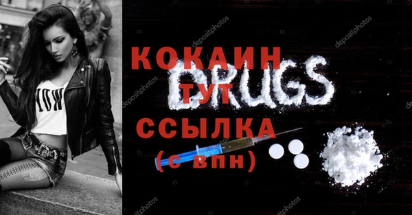 первитин Белокуриха