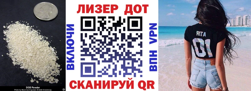 ЛСД экстази ecstasy  МЕГА ссылки  Комсомольск-на-Амуре 