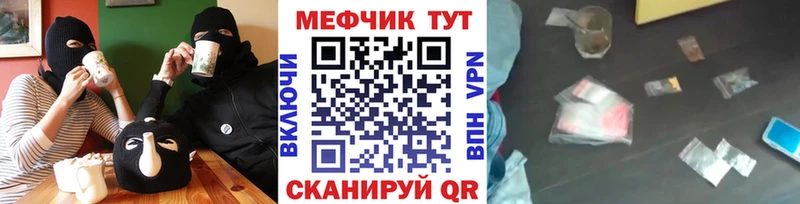 МЯУ-МЯУ 4 MMC  кракен онион  Комсомольск-на-Амуре 