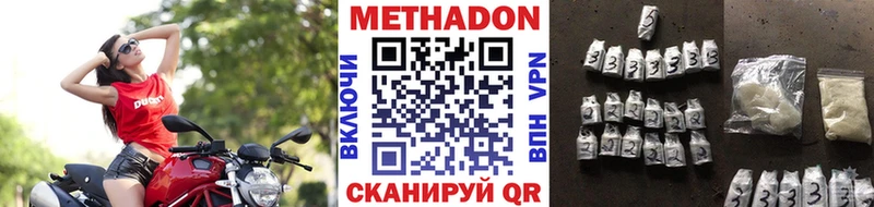где купить наркоту  Комсомольск-на-Амуре  blacksprut маркетплейс  Метадон белоснежный 