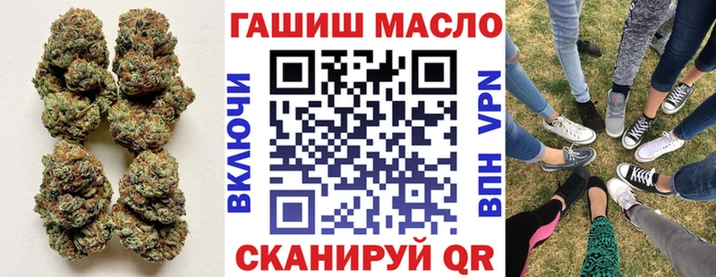 наркошоп  ОМГ ОМГ tor  ТГК концентрат  Комсомольск-на-Амуре 