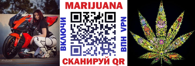 где купить   Комсомольск-на-Амуре  blacksprut вход  нарко площадка телеграм  Канабис марихуана 